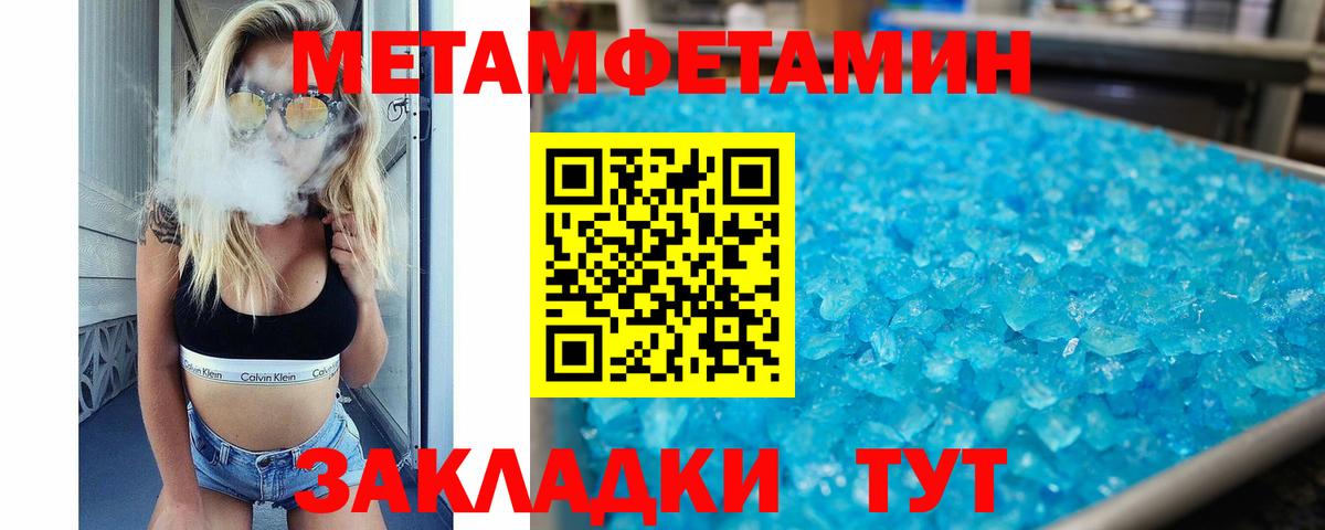 АМФ 97%  Вход с VPN  Учалы 