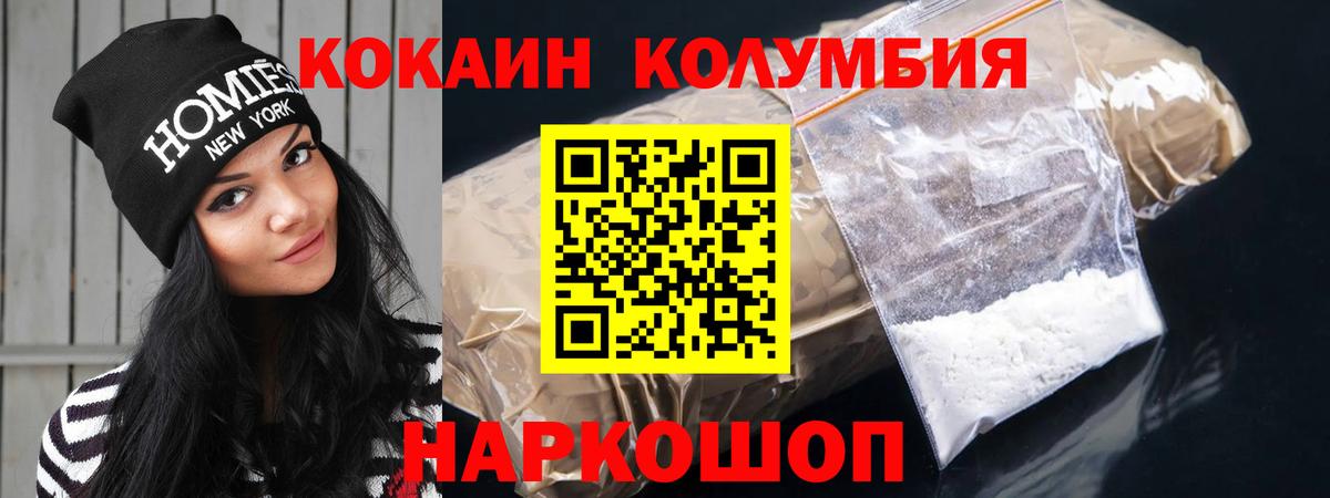 КОКАИН Боливия Учалы
