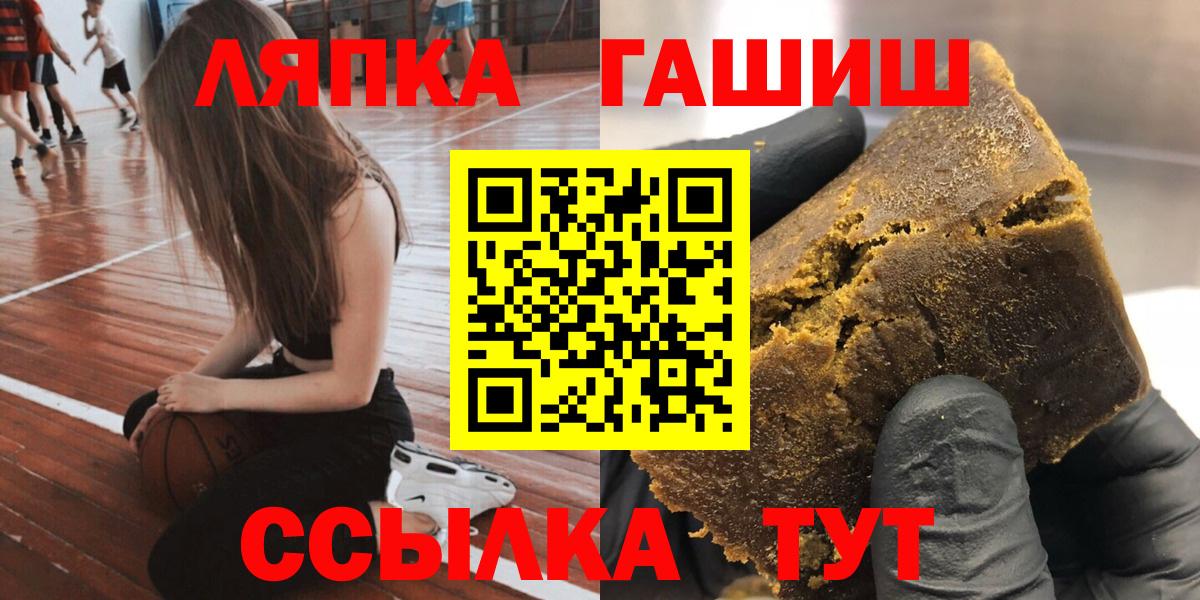 Гашиш Cannabis  Вход с VPN  ГАШ  ГАШИШ гарик  Учалы 