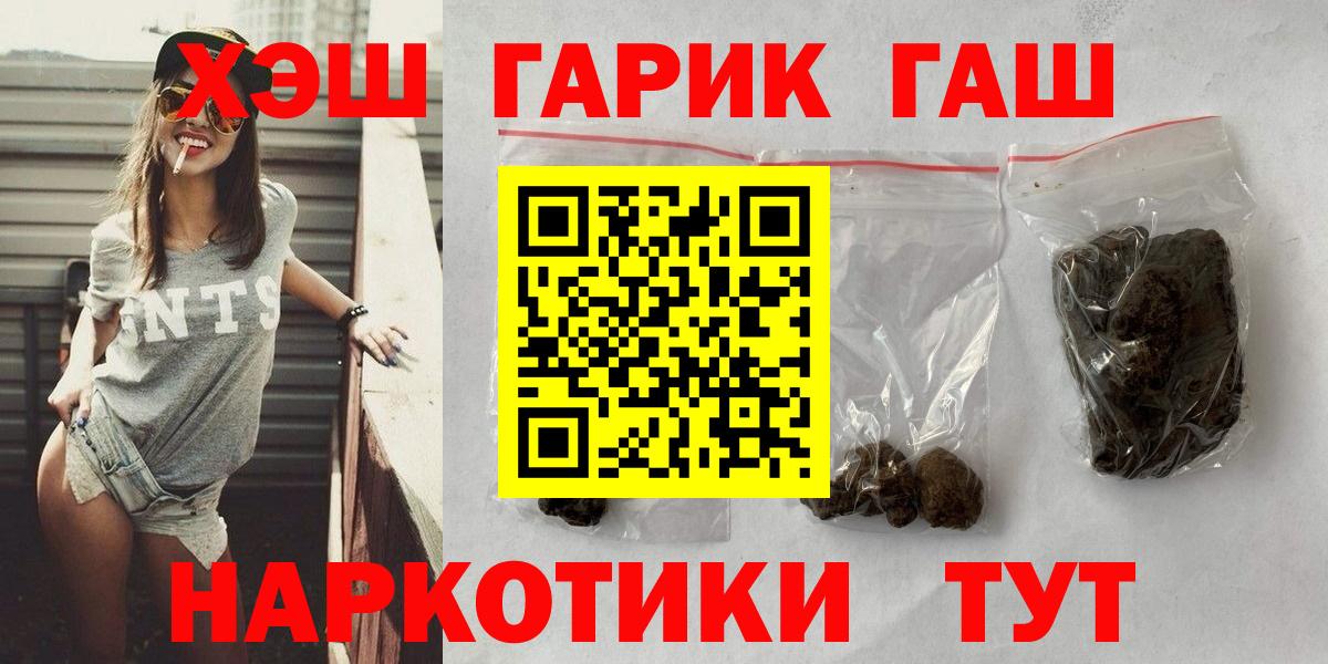 Гашиш ice o lator Учалы