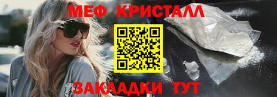 спайс Ливны