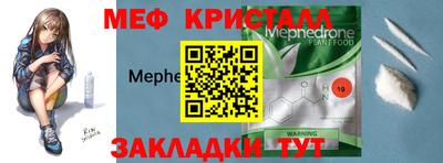 спайс Ливны