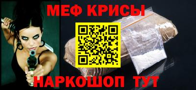спайс Ливны