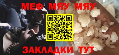 спайс Ливны