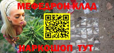 соль курить ск Ликино-Дулёво
