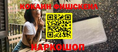 спайс Ливны
