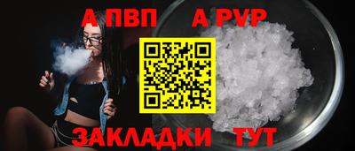 соль курить ск Ликино-Дулёво