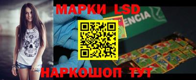 спайс Ливны