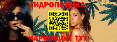 спайс Ливны