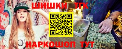 спайс Ливны