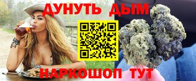 спайс Ливны