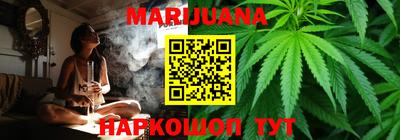 соль курить ск Ликино-Дулёво