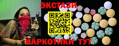 соль курить ск Ликино-Дулёво