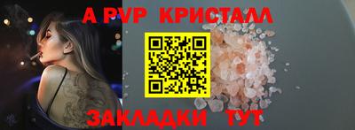 соль курить ск Ликино-Дулёво