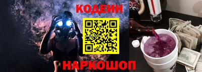 спайс Ливны