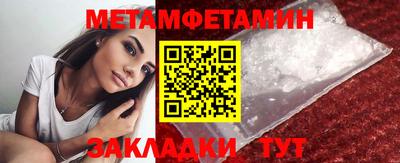спайс Ливны