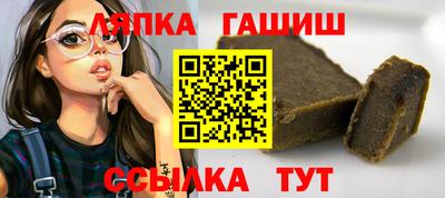 спайс Ливны