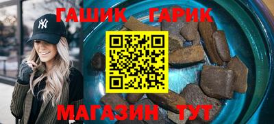 спайс Ливны