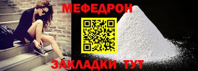 спайс Ливны