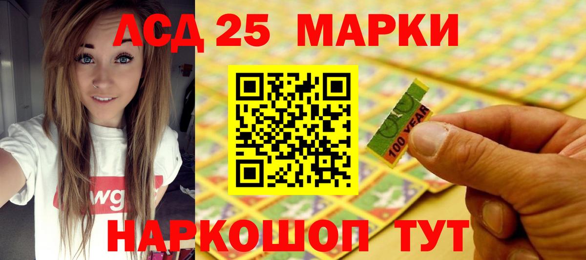 LSD-25 экстази кислота  Вход с VPN  Учалы  ЛСД экстази ecstasy 