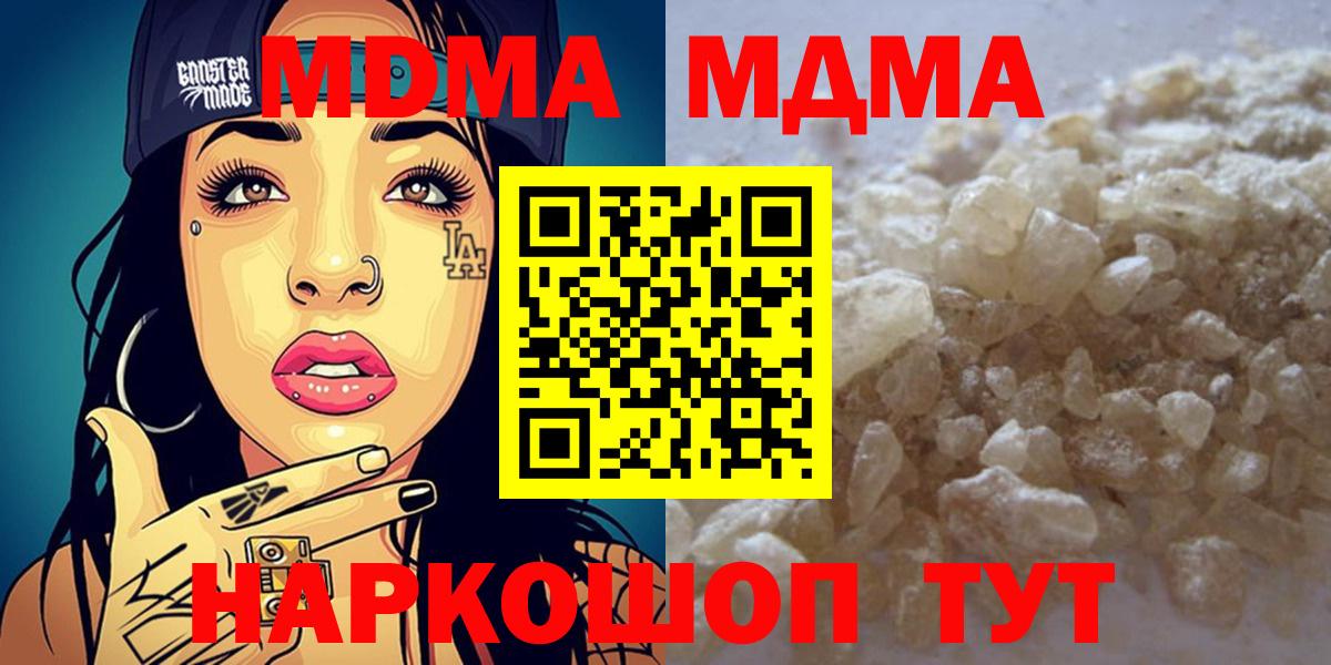 MDMA VHQ Учалы