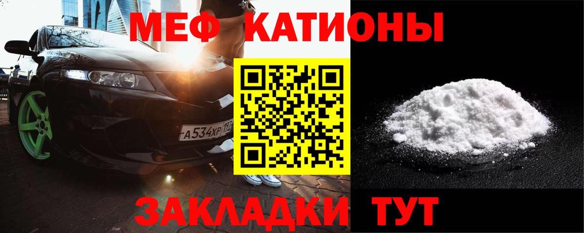 МЕФ  Учалы