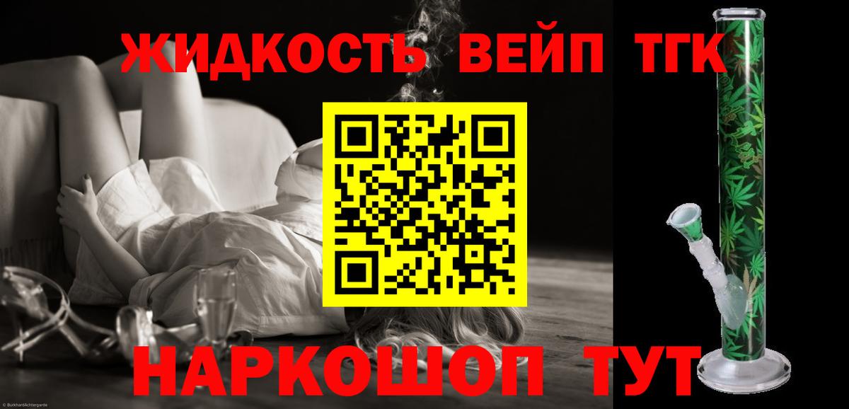 Дистиллят ТГК гашишное масло  MEGA рабочий сайт  Учалы  Вход с VPN  ТГК Wax 