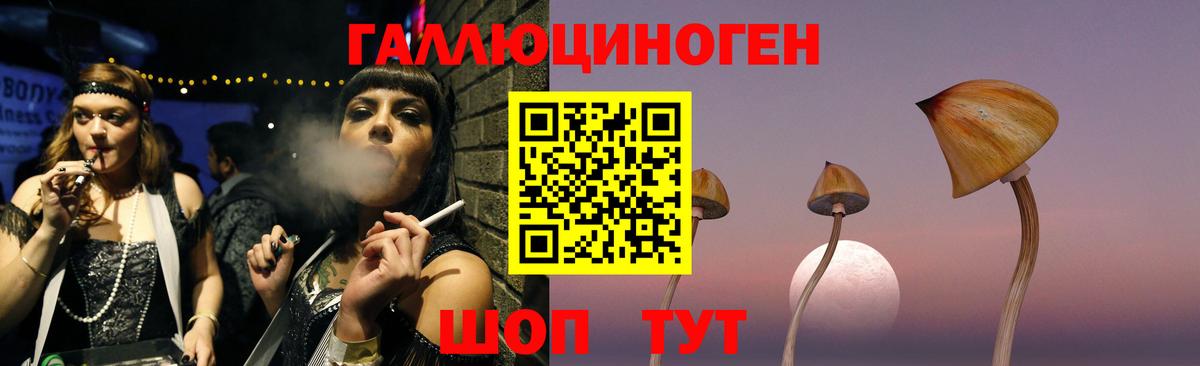 Учалы  Галлюциногенные грибы прущие грибы  Вход с VPN  Псилоцибиновые грибы мухоморы 