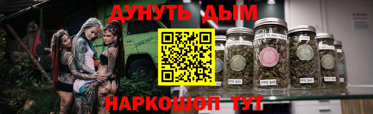 Марихуана конопля  Каннабис THC 21%  Учалы  Вход с VPN  Марихуана VHQ 